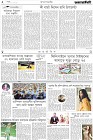 Page-2