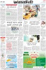 Page-8