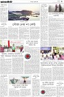Page-3
