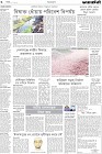 Page-6