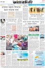 Page-8