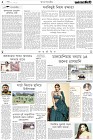 Page-2