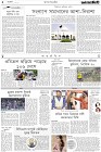 Page-2