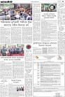 Page-3