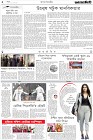 Page-2
