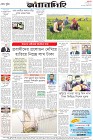 Page-8