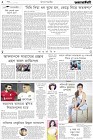 Page-2
