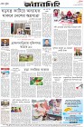 Page-8