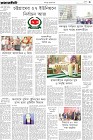 Page-3