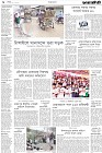Page-6