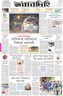 Page-1