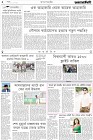 Page-2