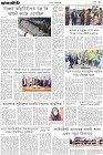 Page-3