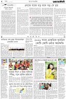 Page-2