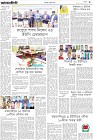 Page-3