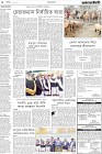 Page-6