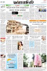 Page-8