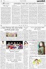 Page-2