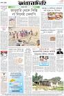 Page-8