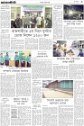 Page-3