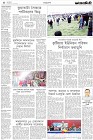 Page-4