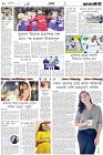 Page-10