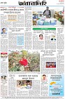 Page-12