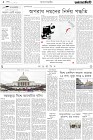 Page-2