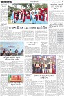 Page-3
