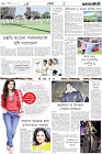 Page-10