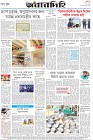 Page-12