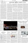 Page-2