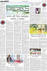 Page-3