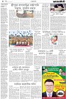 Page-4