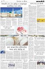 Page-8
