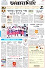 Page-1