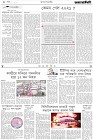 Page-2