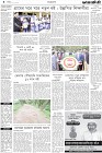 Page-4