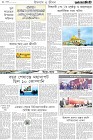 Page-8