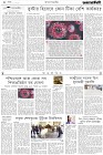 Page-2