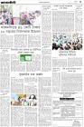 Page-3