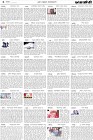 Page-6