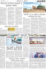 Page-8