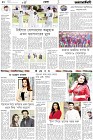 Page-10