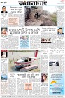 Page-12