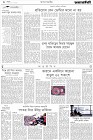 Page-2
