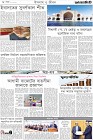 Page-8
