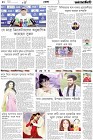 Page-10