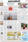 Page-12