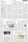 Page-2